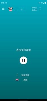 小牛vp(永久免费加速器下载的简单介绍
