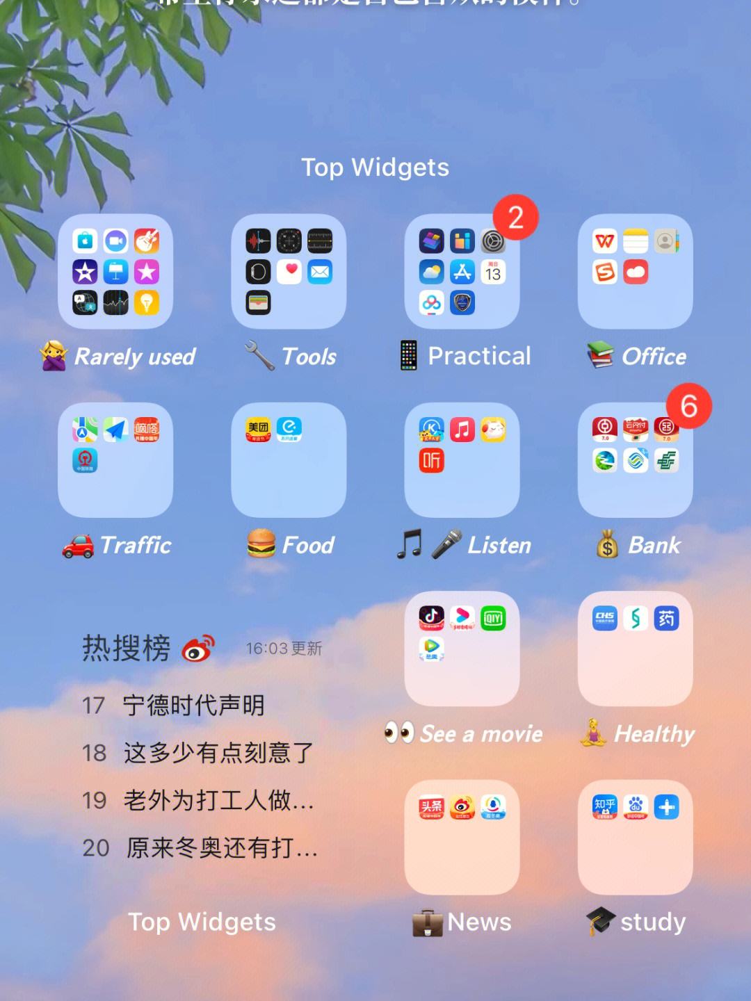 苹果手机设置中国大陆-苹果手机设置中国大陆英语怎么写