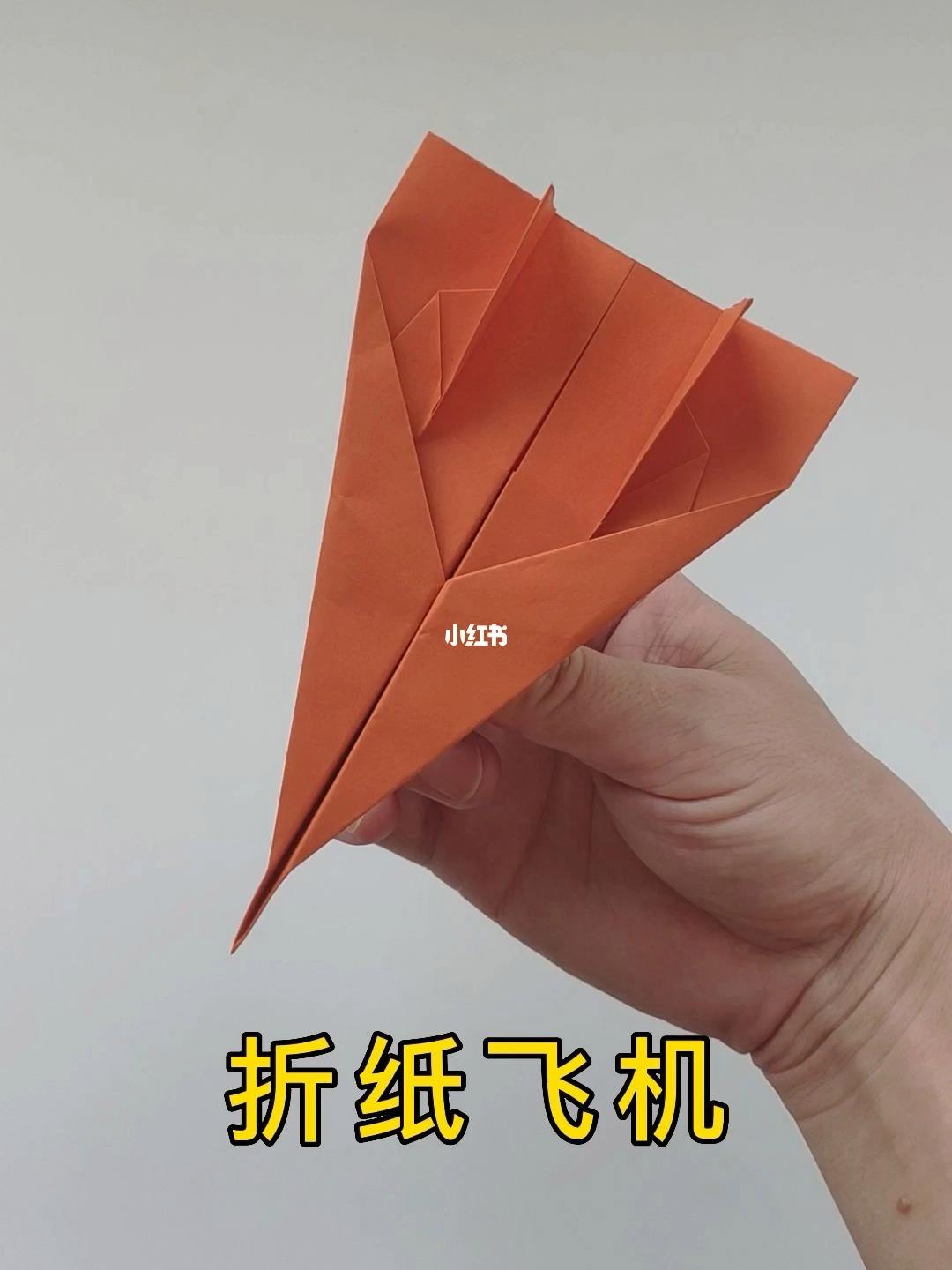 怎么快速折纸飞机-怎么折纸飞机飞得又快又稳
