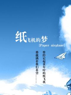 纸飞机下载安装包-纸飞机最新版本下载