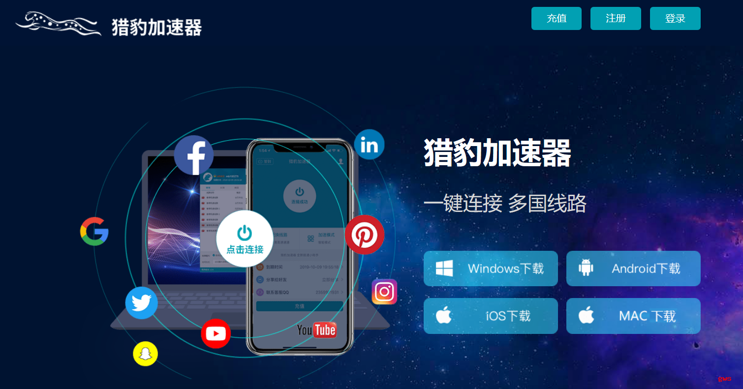 使用加速器浏览外网违法吗-使用加速器浏览外网违法吗怎么办
