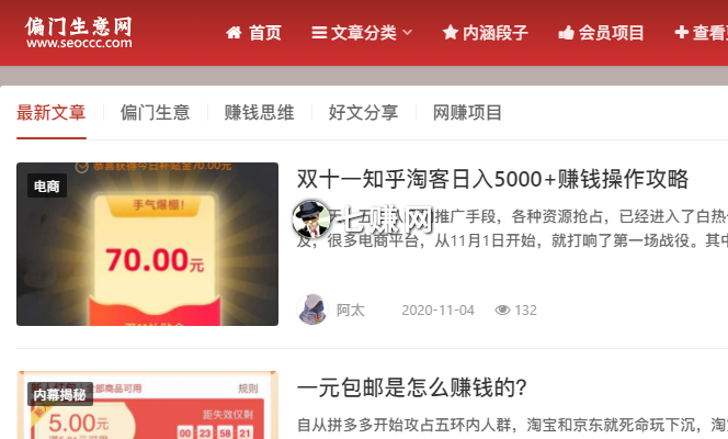 飞机软件偏门生意项目大全-大家说的飞机软件是什么软件