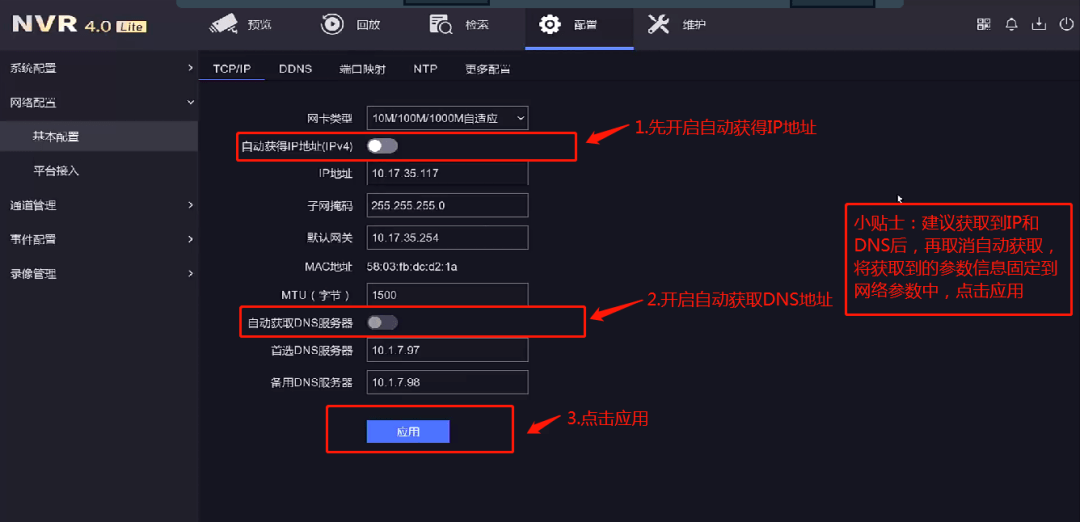 telegeram参数怎么获取-telegram获取api_id
