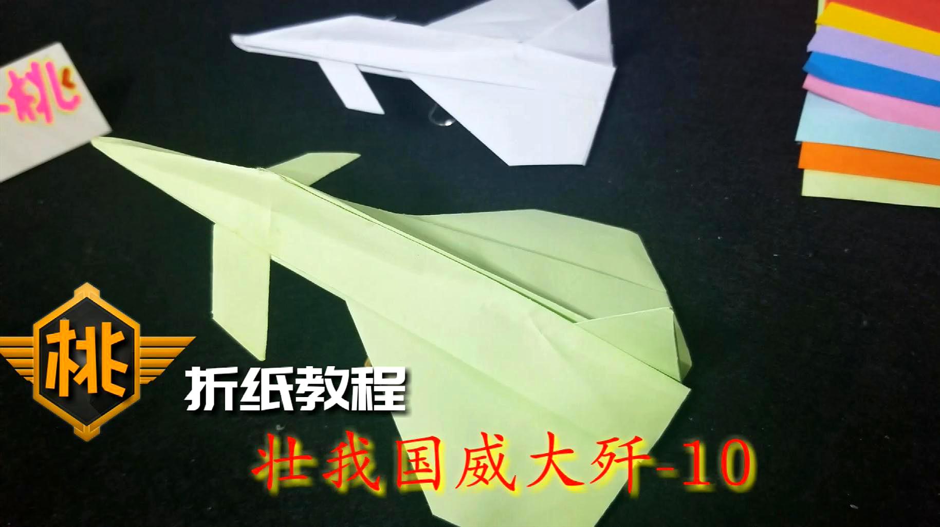 纸飞机发射器怎么做手工折纸-做个纸飞机发射器,解锁纸飞机新玩法,快来试试吧