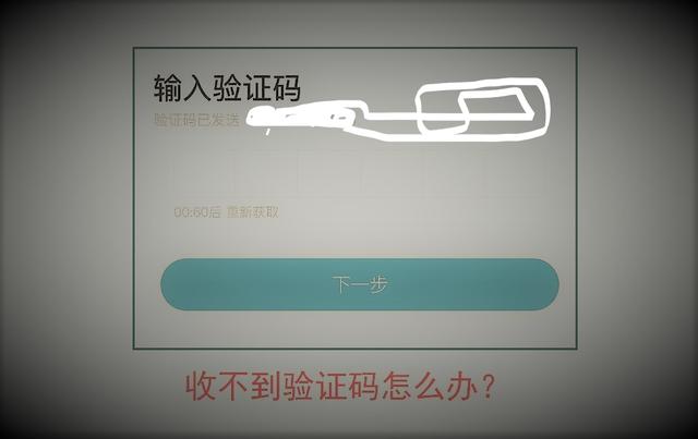 飞行卡收不到验证码-飞行卡收不到验证码怎么解决