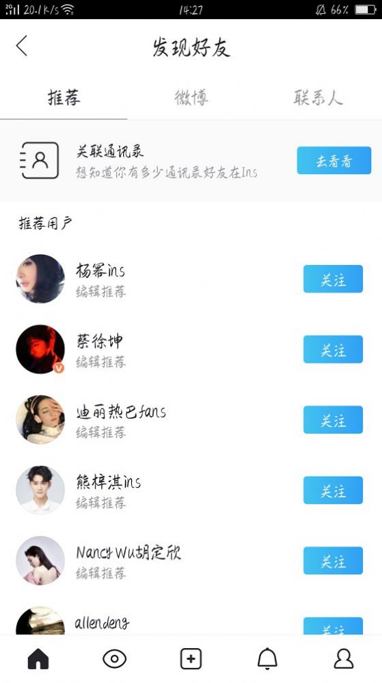 insgream怎么下载-insgream怎么下载别人头像