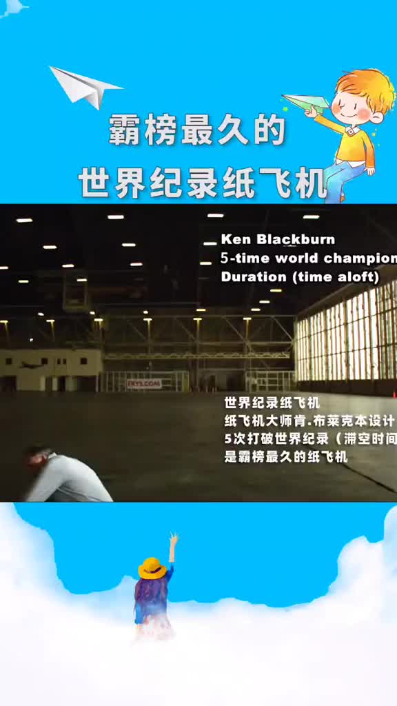 纸飞机群组频道-纸飞机群链接在哪找