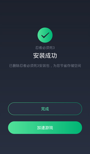 飞机加速器app官方下载-火箭vp永久免费加速器下载