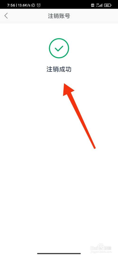 telegeram注销后还能被看到吗-注销telegram账号为什么没有接收