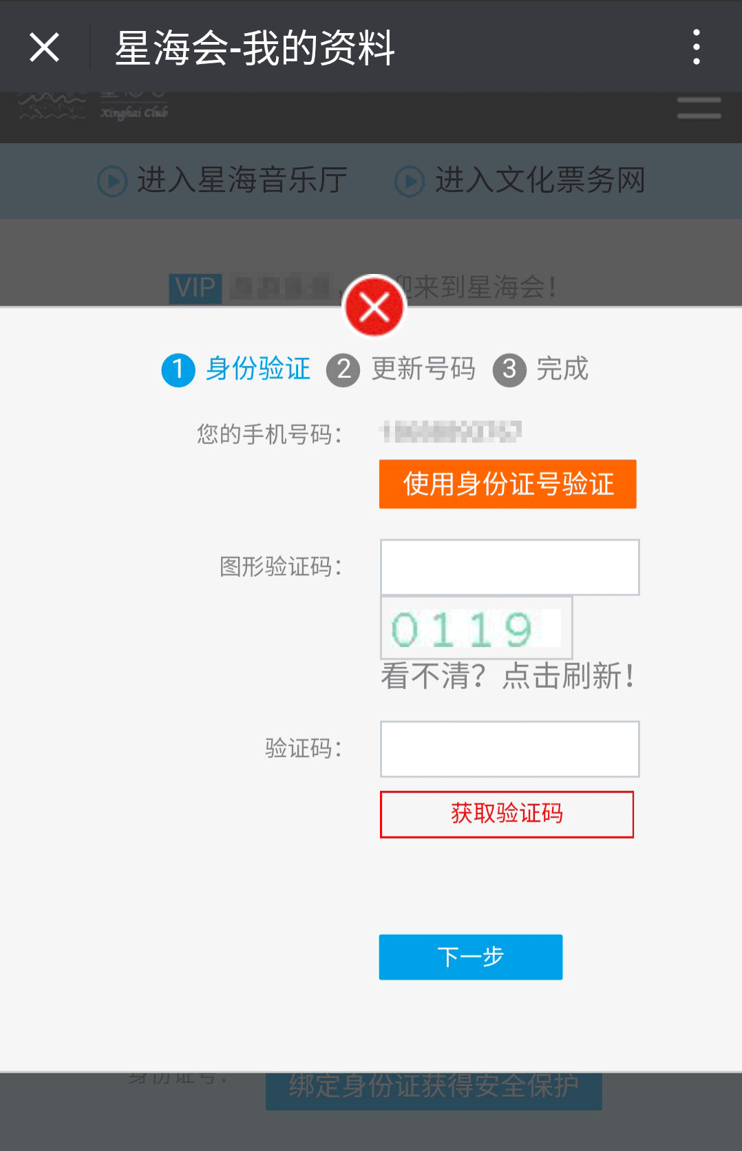 为什么下载的软件获取不了验证码-为什么下载的软件获取不了验证码呢