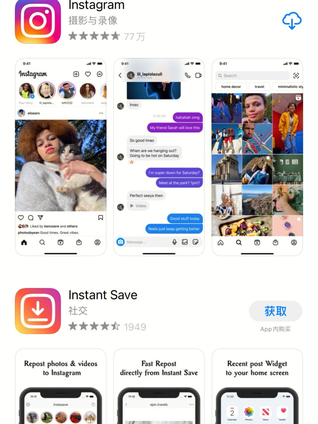 instagram无法注册账号-instagram无法注册账号怎么办