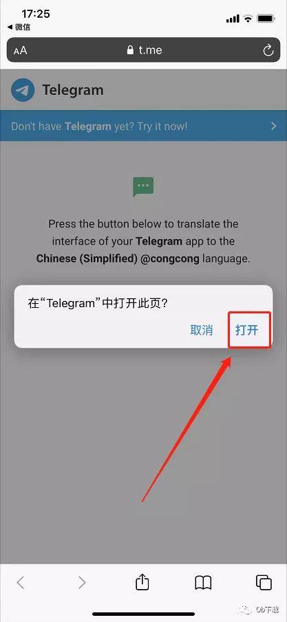 telegram怎么设置账号的简单介绍