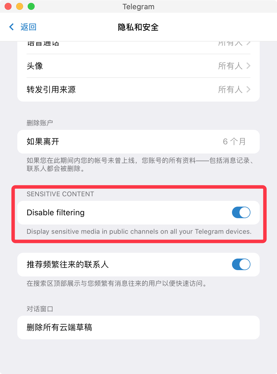 telegram怎么订阅-telegeram账号购买