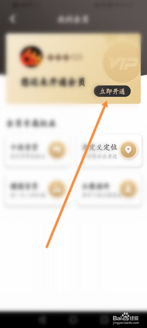 纸飞机账号封禁怎么办-纸飞机老是封号什么情况