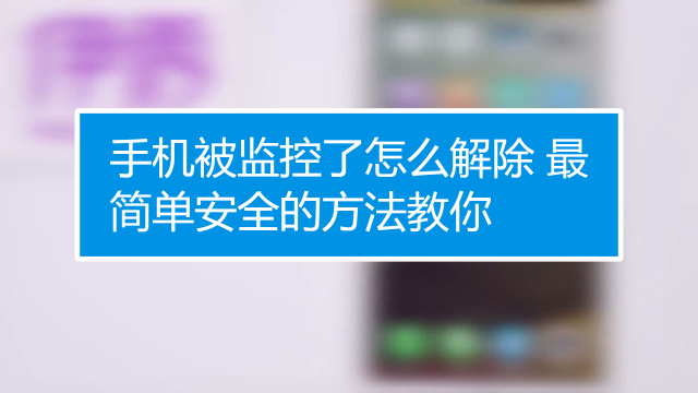 [什么样的情况下手机限制服务]什么样的情况下手机限制服务功能