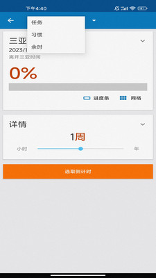 [纸飞机的APP叫什么]最近很火的纸飞机app