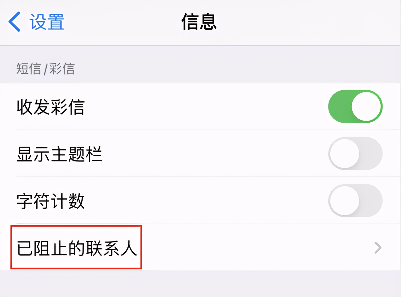 [苹果移动收不到验证码]苹果手机为什么收不到10086短信验证码