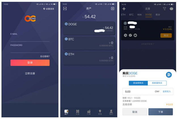 [TOKEN钱包]token钱包制作