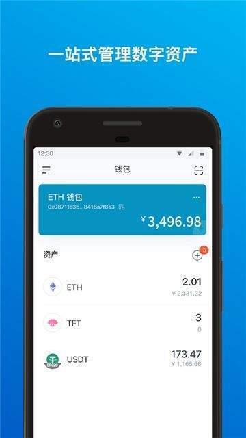 imtoken钱包的okb的真假的简单介绍