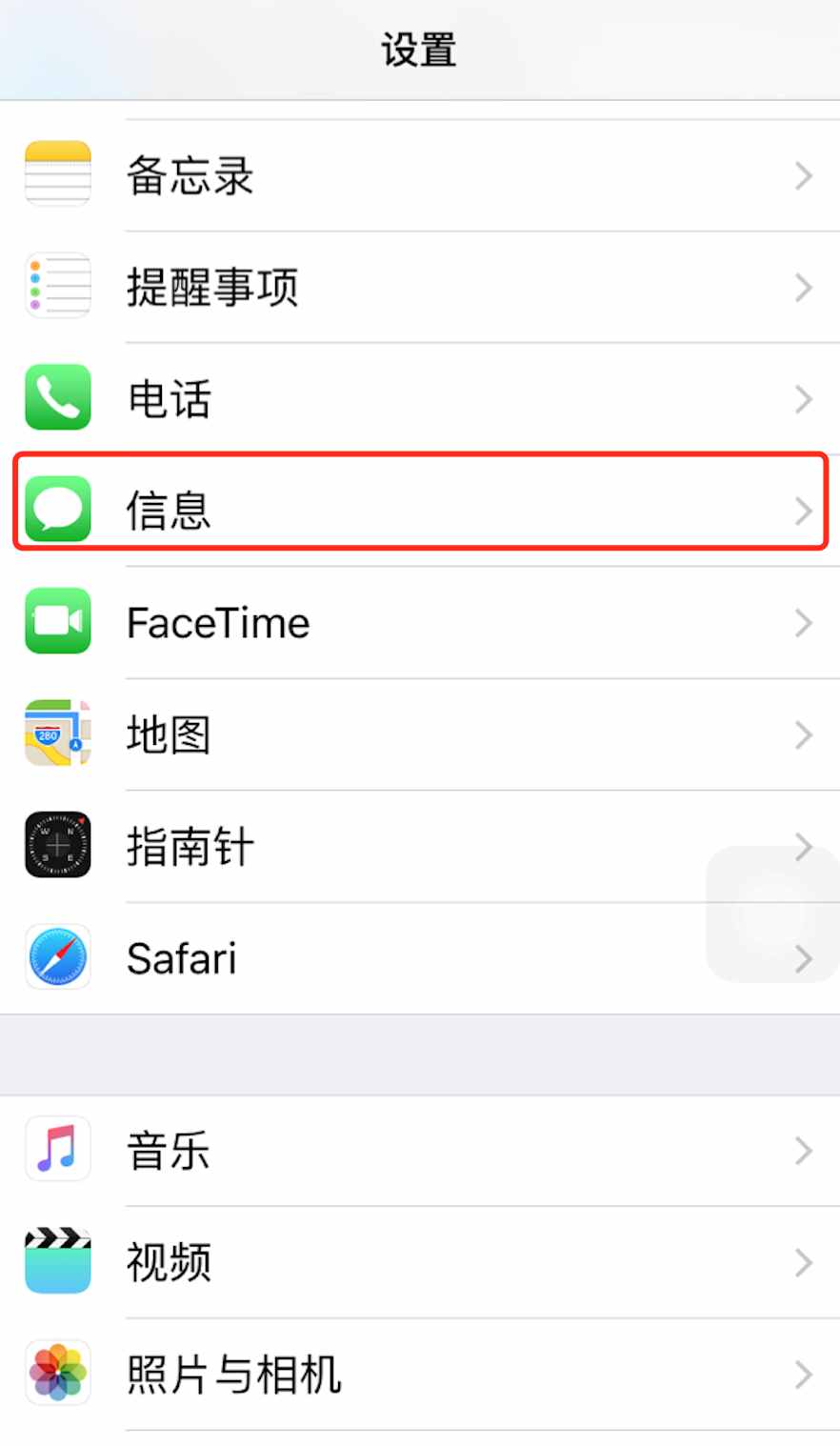 [ios飞机app登陆需要设置代理]ios飞机app登陆需要设置代理嘛