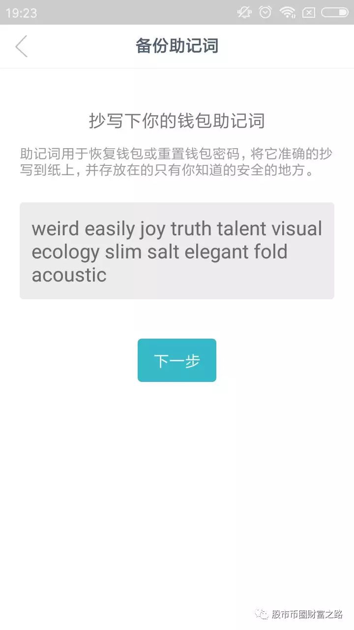 [imtoken软件下载]imtoken10下载