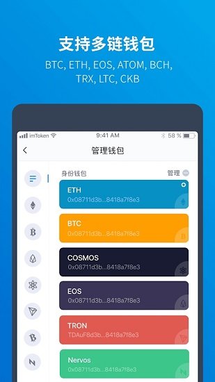[imtoken钱包苹果版]imtoken钱包苹果版安全吗