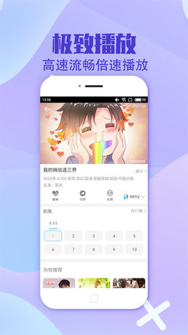 [imtoken1.5版本下载]imtoken 20 官方下载