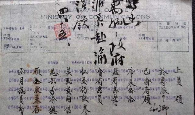 [电报突然不能点链接了]电报突然不能点链接了怎么办