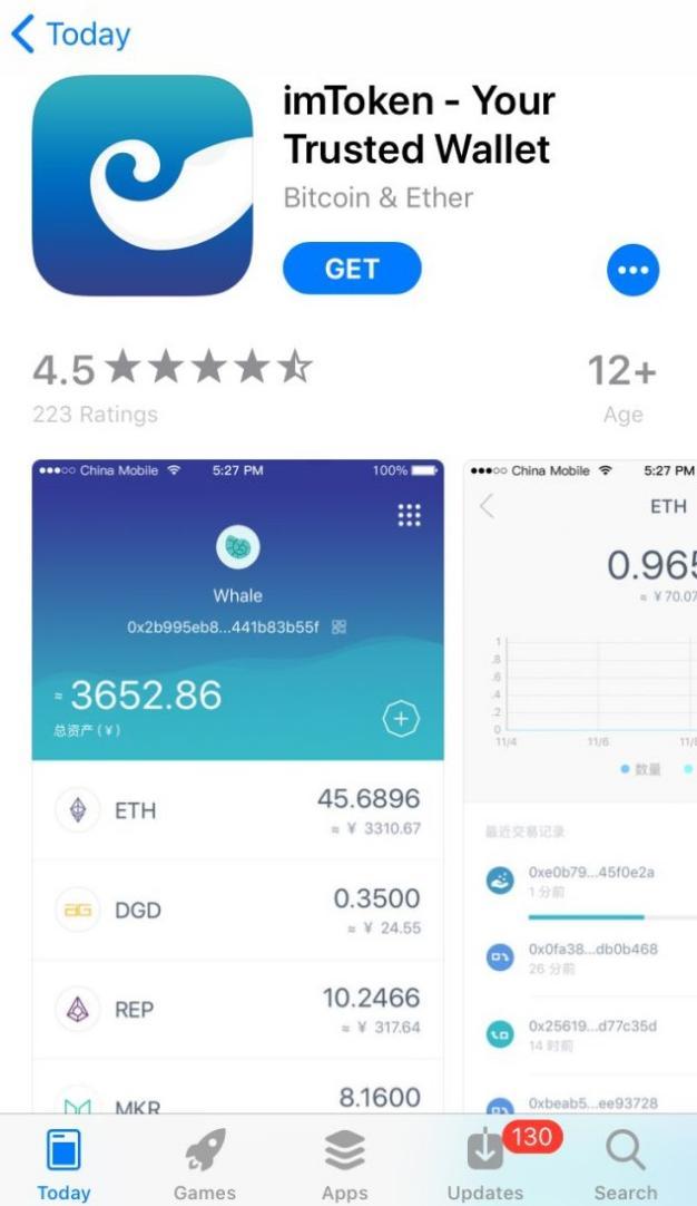[国内怎么下载imtoken]国内怎么下载twitter安卓