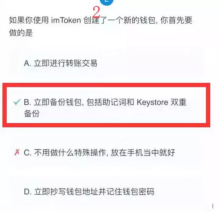 [imtoken安全吗,倒闭了怎]imtoken安全吗,倒闭了怎么办