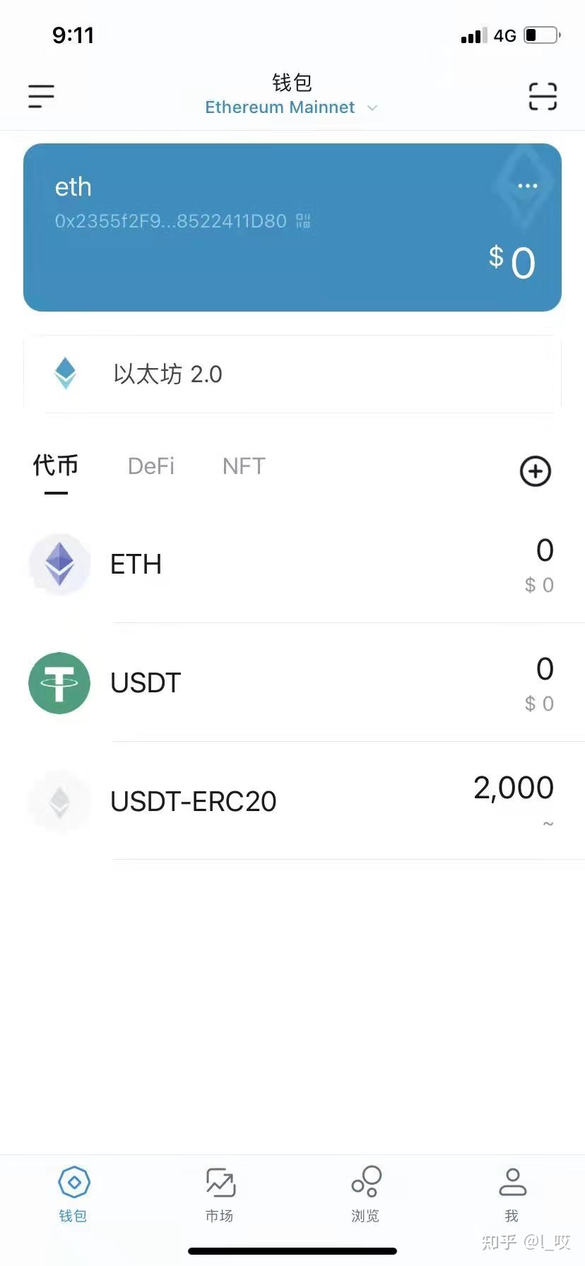 [imtoken钱包官方版下载]imtoken钱包官网下载20版