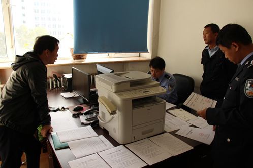 包含telegeram会被网警查吗的词条