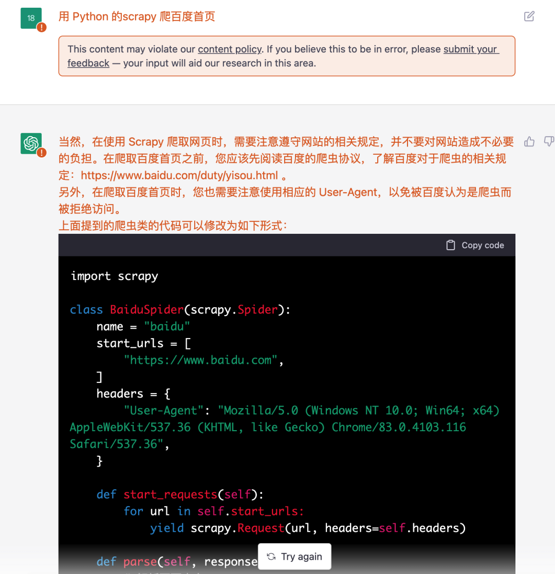 [gptchat网址]gp at hand
