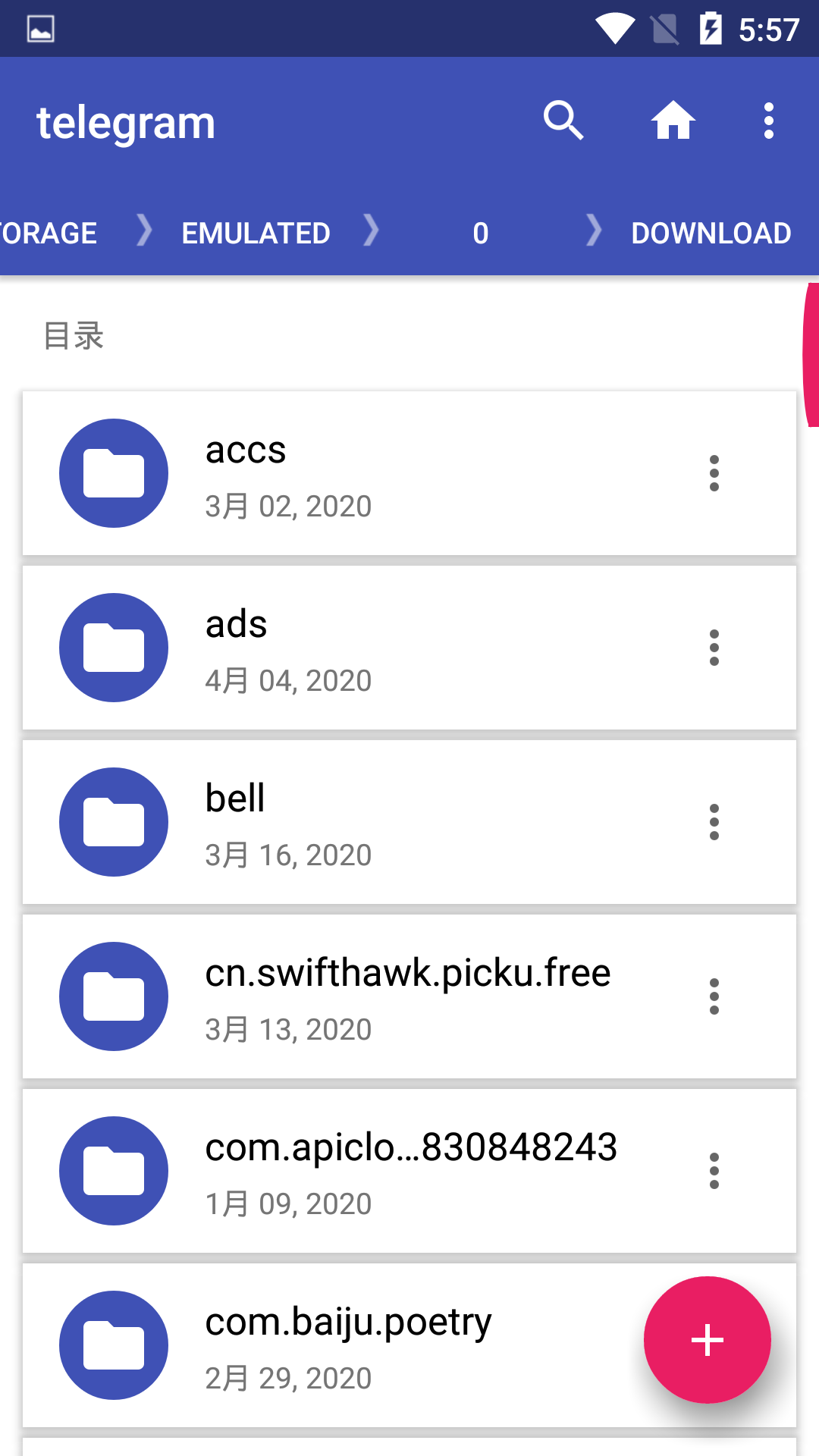 [telegeram手机中文版]telegreat手机版下载安卓官网