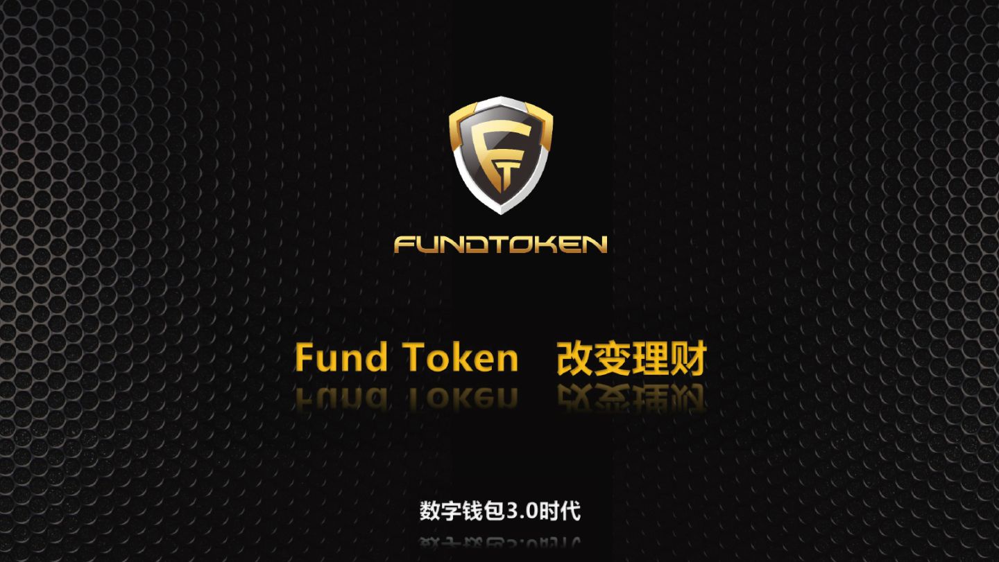 [token钱包官网下载]token钱包app下载