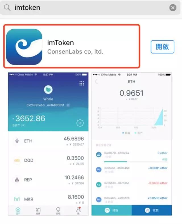 [Imtoken下载官方app]imtoken官网下载 tokenim