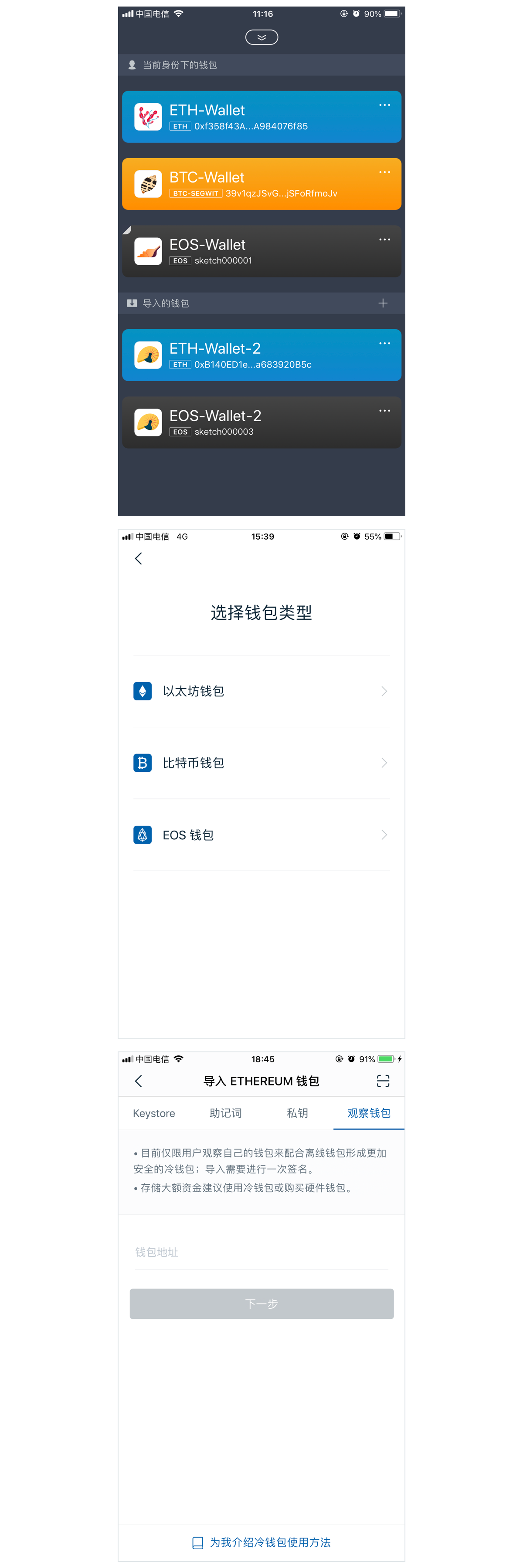 [imtoken钱包收款地址]imtoken钱包地址能作为挖矿地址吗