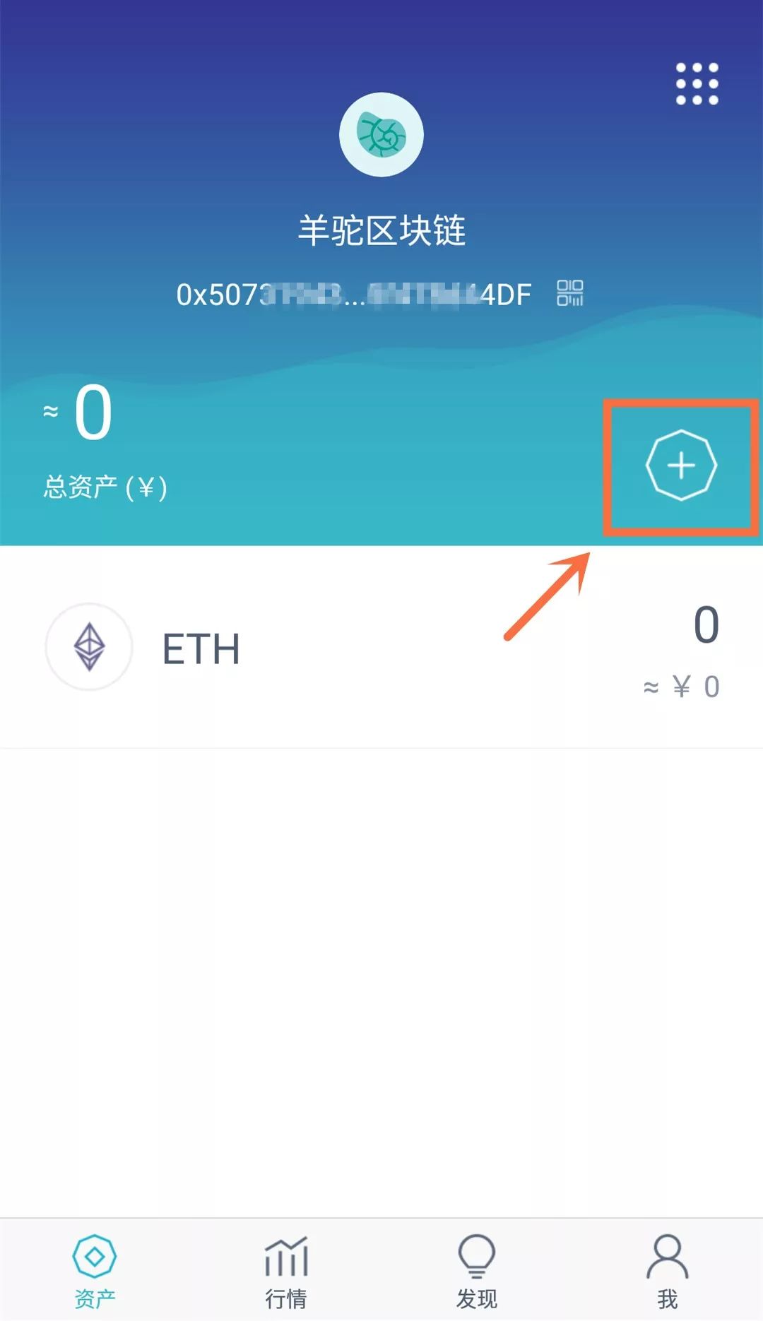 [imtoken钱包有几个版本]imtoken钱包支持哪些币种