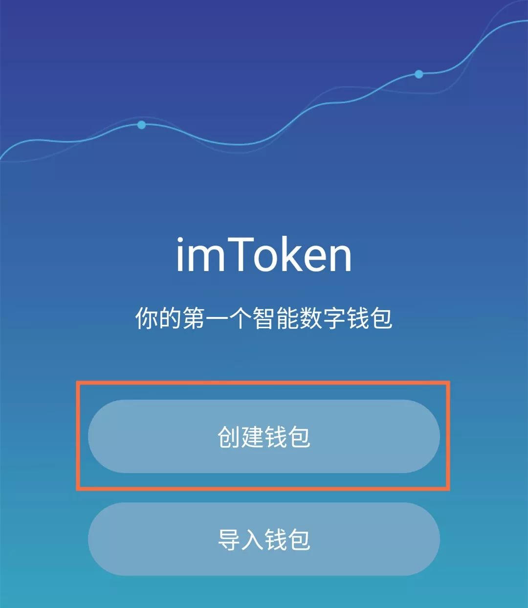 [imToken安卓版]imtoken安卓版钱包怎么下载