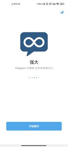 [纸飞机用哪个加速器]纸飞机app加速器苹果版