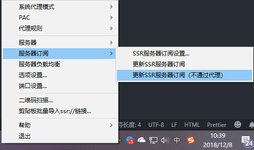 [纸飞机ssr加速器官网]telegeram专用加速器
