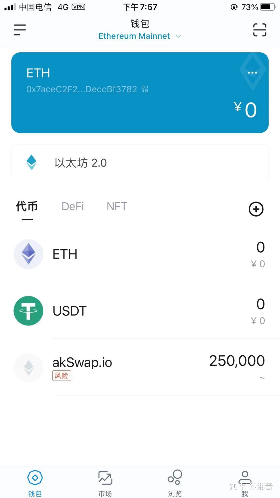 [imtoken安卓版app软件]imtoken安卓版app软件v