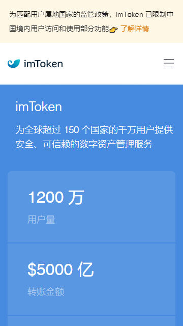 [amtoken钱包]imtoken 钱包