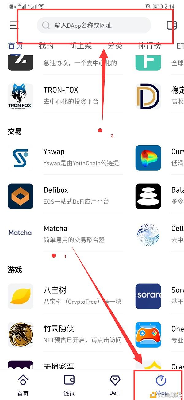 [imtoken没有usdt地址]imtoken钱包没有usdt吗