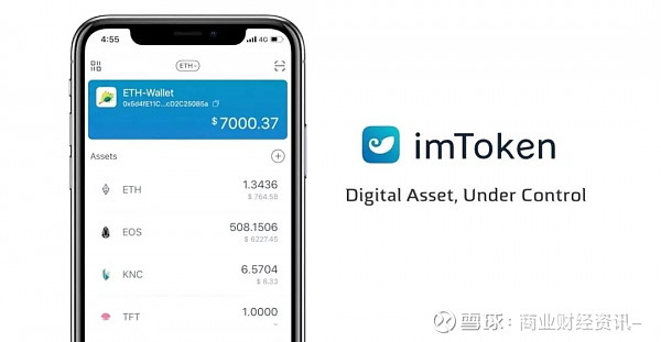 [imtoken没有usdt地址]imtoken钱包没有usdt吗