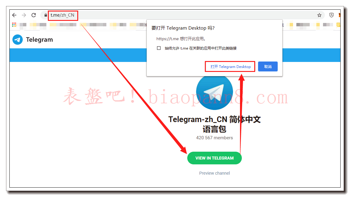 [telegram语言包个性]telegram怎么和人私聊