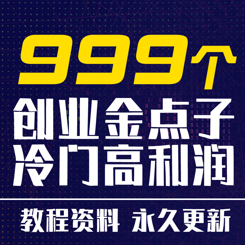 [飞机软件偏门生意项目大全]大家说的飞机软件是什么软件