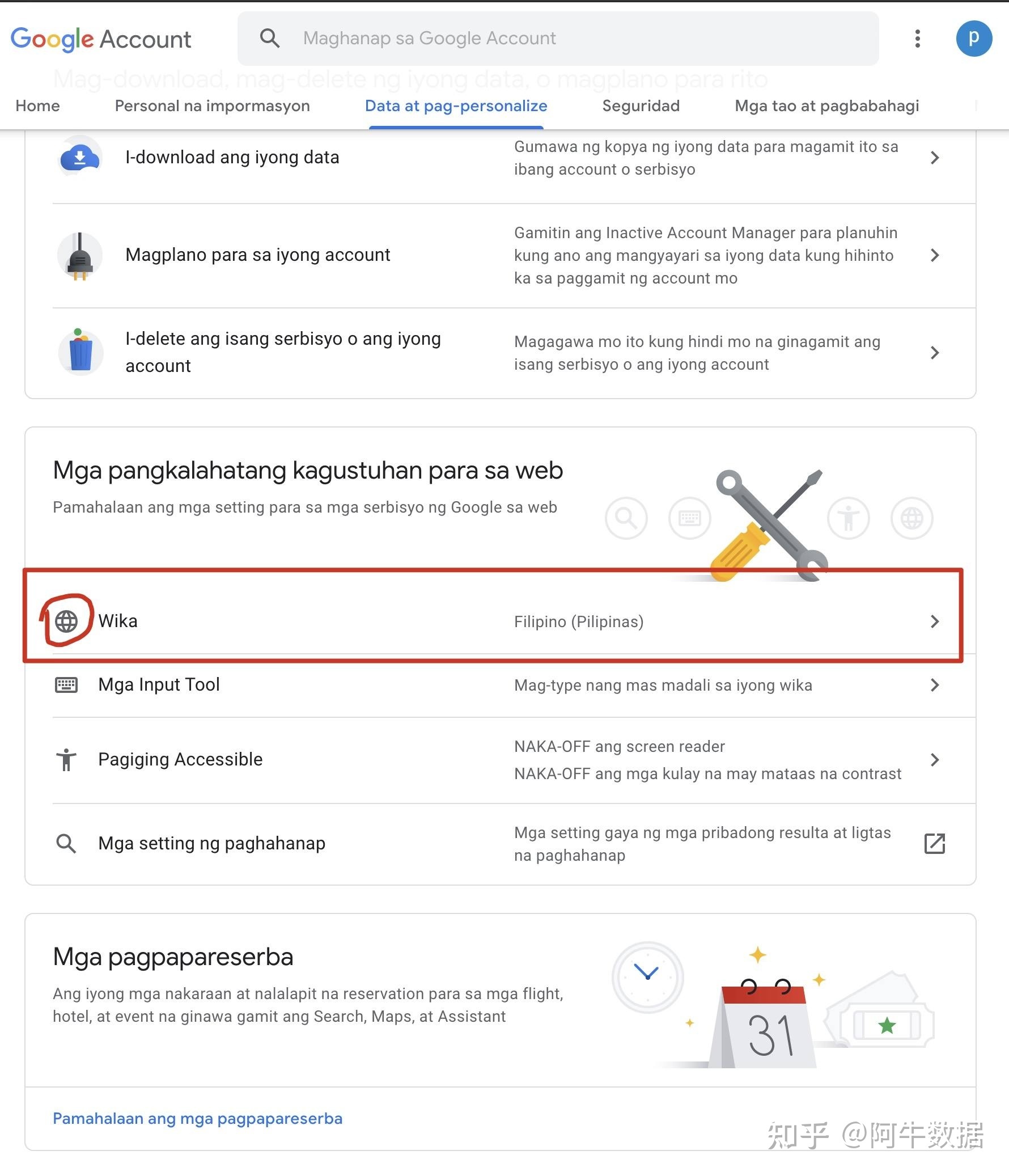 [googlevoice购买]googlevoice购买网站