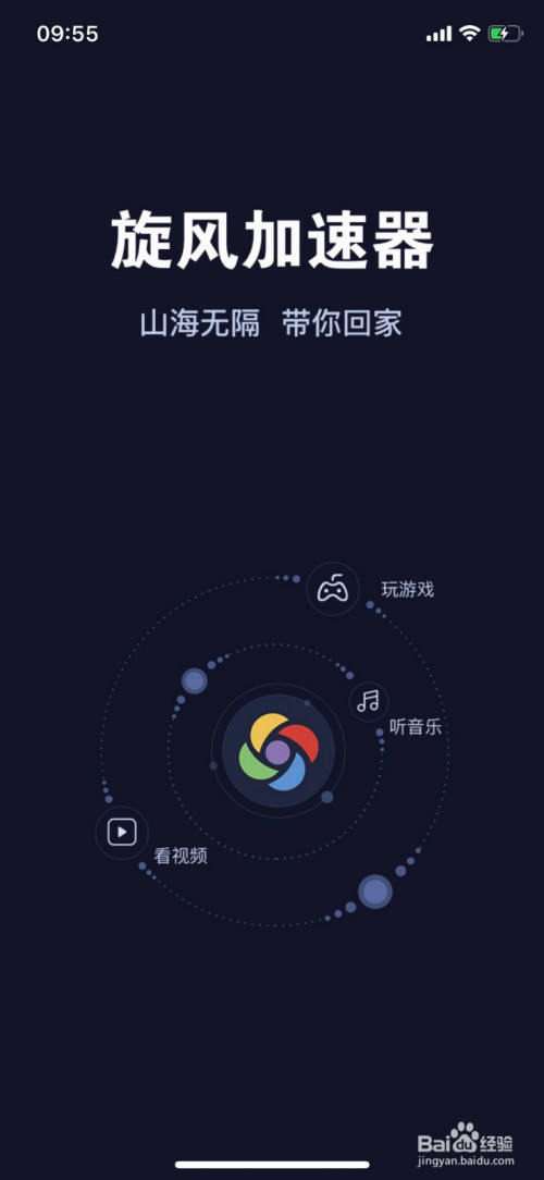 [飞机app加速器免费]飞机app加速器免费下载安卓