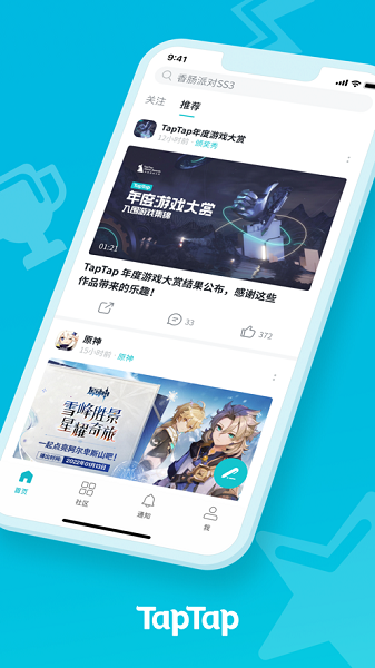 [taptap下载]taptap下载2023